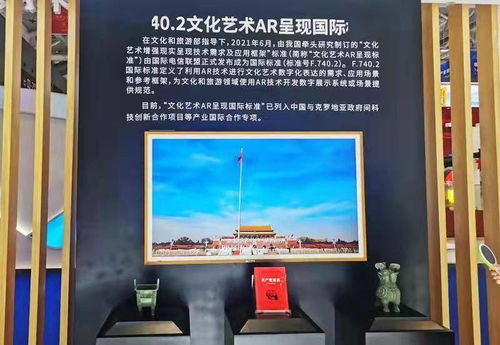 数字文化创意软件开发引领产业变革 第十七届深圳文博会回顾